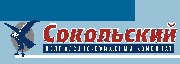 Сокольский ЦБК