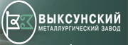Выксунский металлургический завод